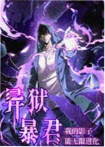 小草影院收藏清单短篇漫画改编集封面